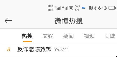 老陈最新爆料消息今天,今日热点事件深度解析 第2张 老陈最新爆料消息今天,今日热点事件深度解析 第2张