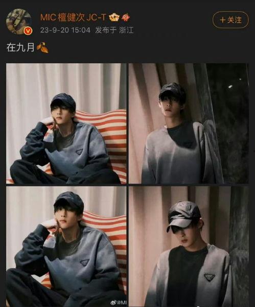 狗仔爆料檀健次的视频,狗仔爆料背后的真相揭秘